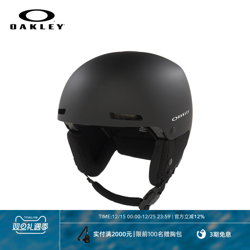 Oakley欧克利户外装备滑雪头盔