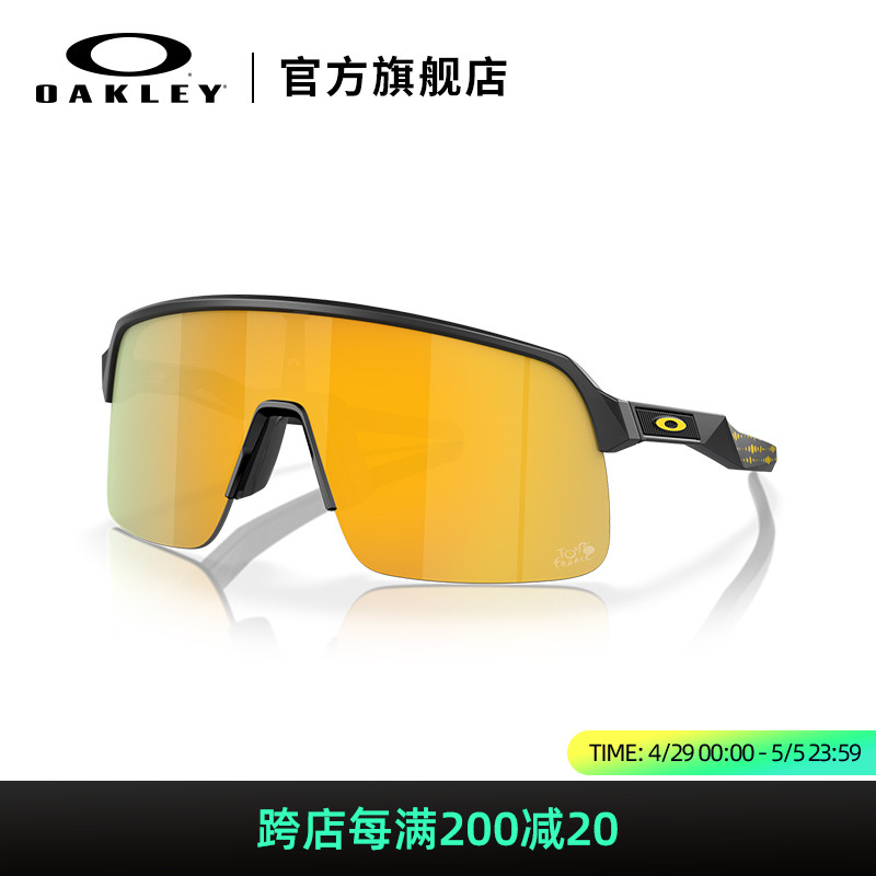 Oakley欧克利2024新款SUTRO LITE骑行运动眼镜/运动太阳镜9463