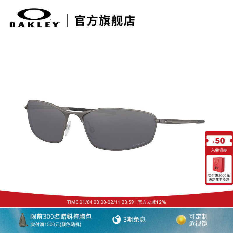 Oakley欧克利运动眼镜嘻哈风男女户外休闲全框曲面镜WHISKER 4141