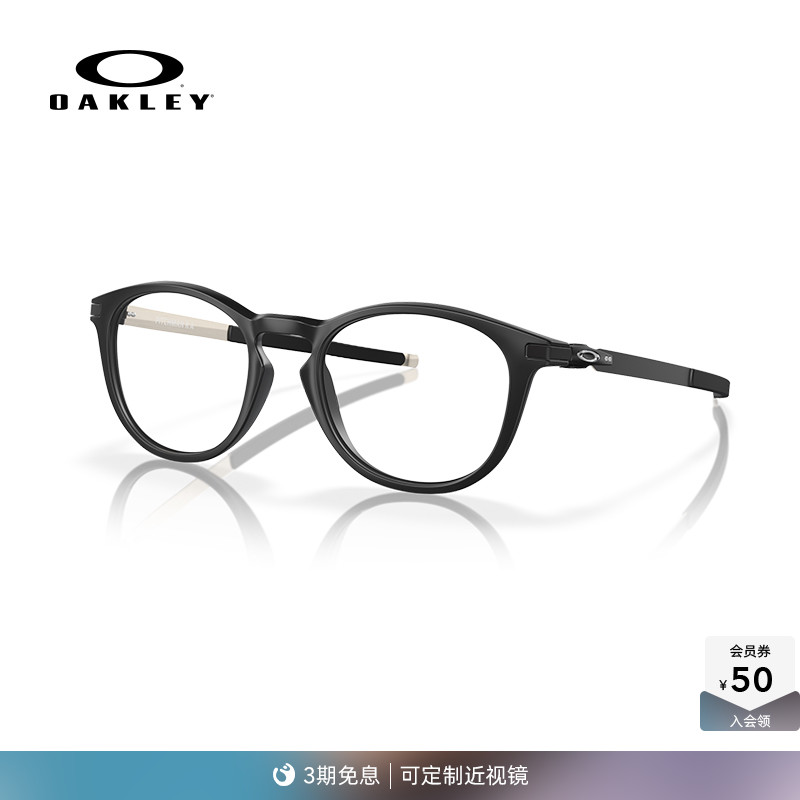 Oakley欧克利简约近视光学镜架