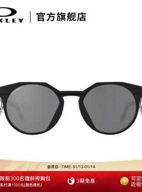 Oakley欧克利HSTN METAL荣格同款运动眼镜圆形复古休闲护目镜9279