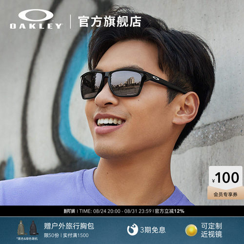 Oakley/欧克利运动眼镜SYLAS