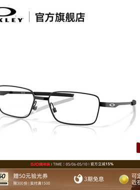 Oakley欧克利FOIL RQ男女全框眼镜框光学镜架0OX3036
