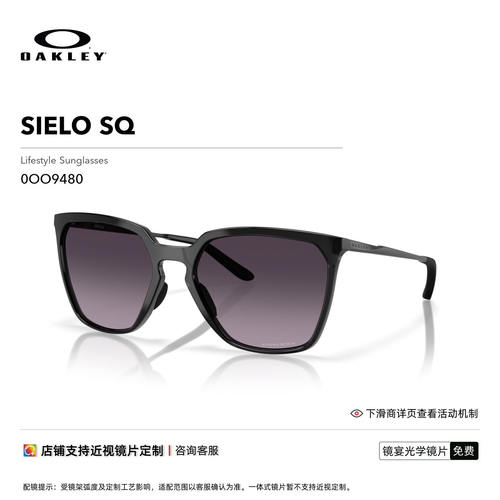 Oakley欧克利户外骑行运动眼镜