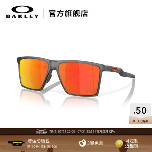 Oakley欧克利潮流墨镜户外眼镜