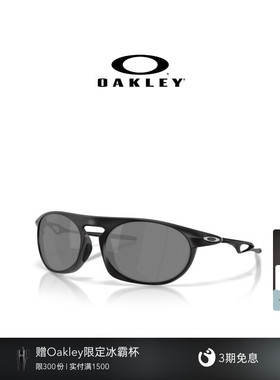 【2026新款】Oakley欧克利NEO JACKET时尚椭圆全框休闲眼镜4065