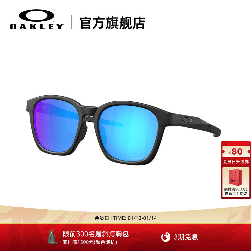 Oakley欧克利SHACKLE时尚全框休闲眼镜护目镜0OO9507D