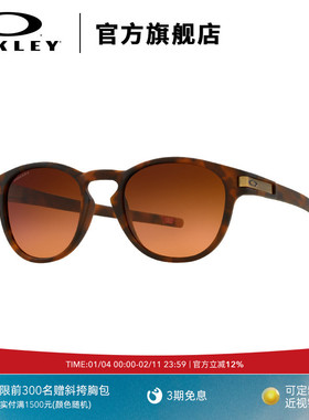 Oakley欧克利休闲运动眼镜男茶色墨镜女防紫外线Latch 9265