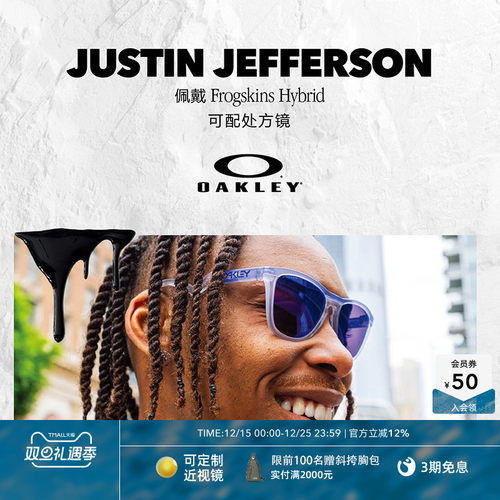 Oakley/欧克利太阳眼镜