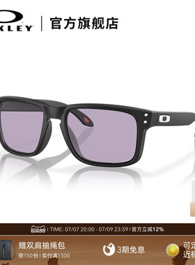 Oakley欧克利运动太阳镜男女户外可配度数近视眼镜Holbrook 9244