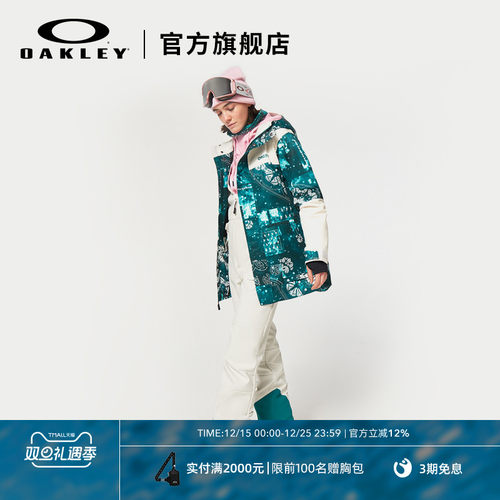 欧克利品牌滑雪服新款