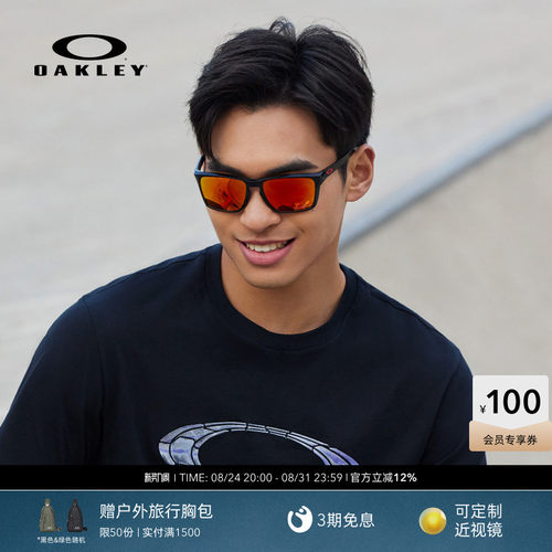 Oakley/欧克利运动眼镜SYLAS