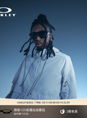 Oakley欧克利DE LA SALLE复古时尚全框休闲镜护目镜0OO9493