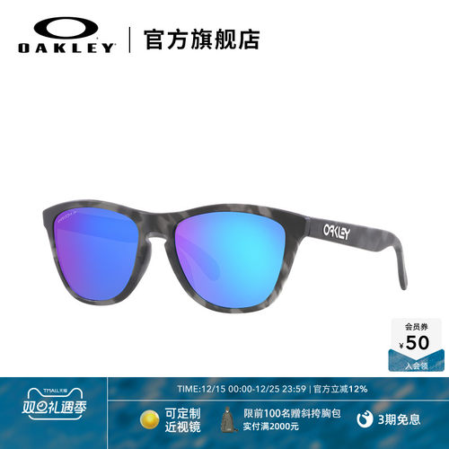 欧克利品牌复古新款23