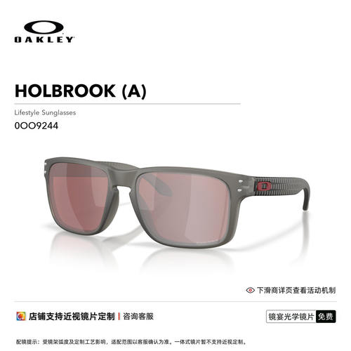Oakley/欧克利休闲太阳镜