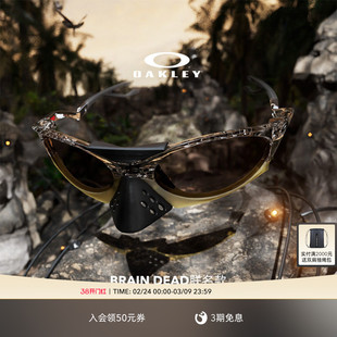 Oakley欧克利BRAIN DEAD联名款PLANTARIS休闲眼镜复古护目镜9437
