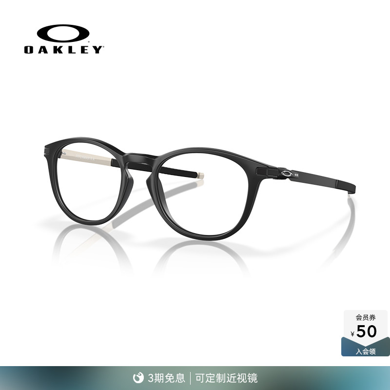 Oakley欧克利简约近视光学镜架