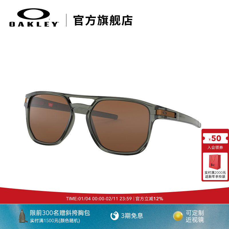 Oakley欧克利LATCH BETA护目镜墨镜男女休闲运动眼镜9436