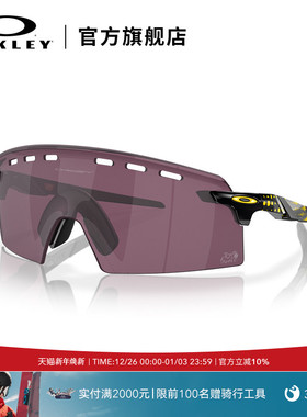 Oakley/欧克利运动眼镜