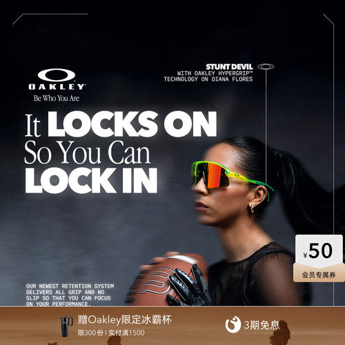 Oakley欧克利STUNT DEVIL一体式半框运动眼镜男女护目镜0OO9517