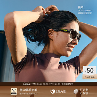 Oakley欧克利STUNT GLIDER男女运动防滑半框眼镜框光学镜0OX8198