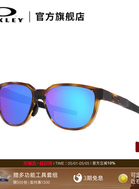 Oakley欧克利运动眼镜跑步骑行比赛轻量化护目镜ACTUATOR 9250A