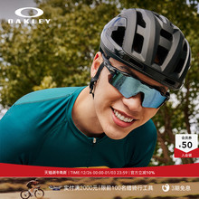 新年礼物|Oakley欧克利RADAR户外山地公路骑行眼镜护目镜9208