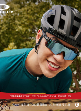新年礼物|Oakley欧克利RADAR户外山地公路骑行眼镜护目镜9208