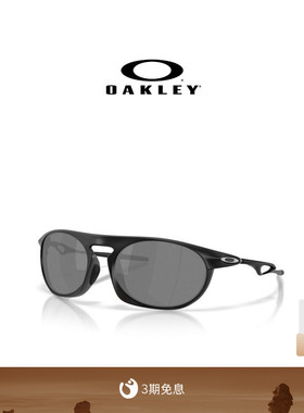 父亲节礼物/2026新款Oakley欧克利NEO JACKET全框休闲眼镜4065