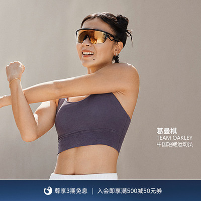 Oakley欧克利骑行眼镜户外公路车护目镜墨镜2024新款SPHAERA 9403