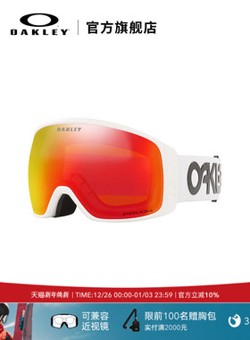 Oakley欧克利Flight Tracker L谱锐智滑雪镜户外护目镜7104