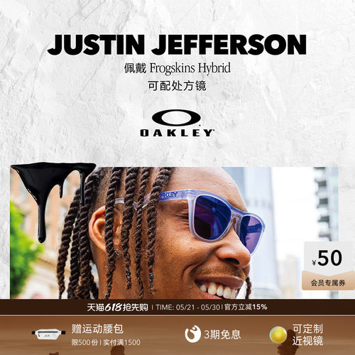 Oakley/欧克利太阳眼镜