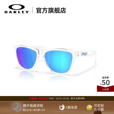 Oakley欧克利全框休闲眼镜
