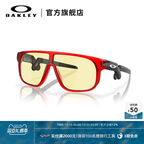 Oakley欧克利儿童休闲眼镜