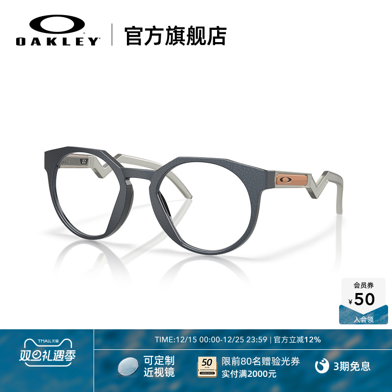 Oakley欧克利2025年HSTN RX男女全框眼镜框光学镜架0OX8139