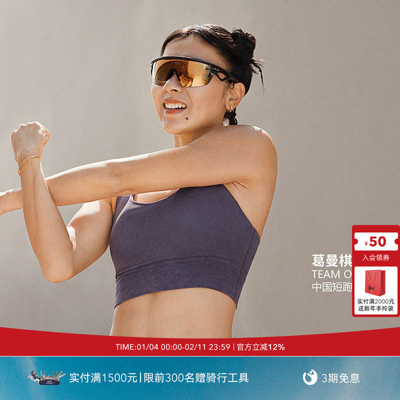 Oakley欧克利骑行眼镜户外公路车护目镜墨镜SPHAERA 9403,ZIPPO/瑞士军刀/眼镜,运动眼镜,淘宝优惠券,粉丝福利购,淘宝优惠卷