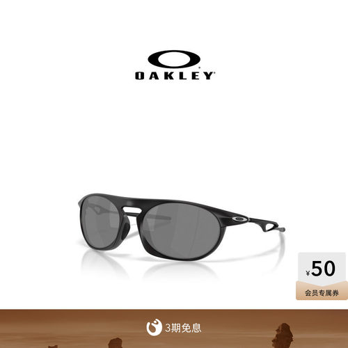 【2026新款】Oakley欧克利NEO JACKET时尚椭圆全框休闲眼镜4065