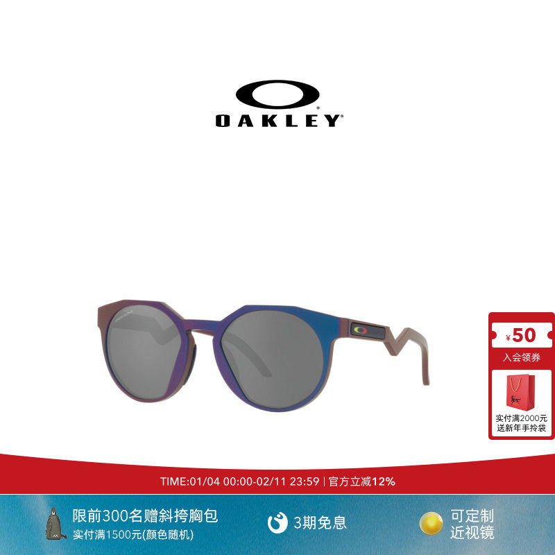 赵睿同款Oakley欧克利HSTN男女款运动休闲太阳眼镜9464A