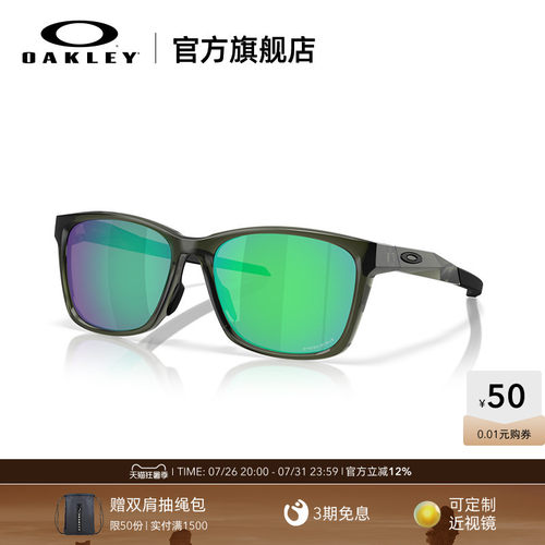 欧克利Oakley PARACORD太阳眼镜全框日常钓鱼防晒运动墨镜9506D
