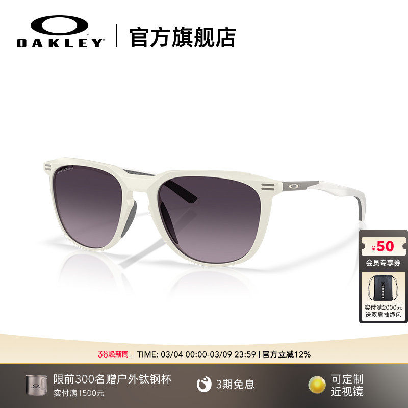 Oakley欧克利运动眼镜户外休闲太阳眼镜护目墨镜THURSO 9286