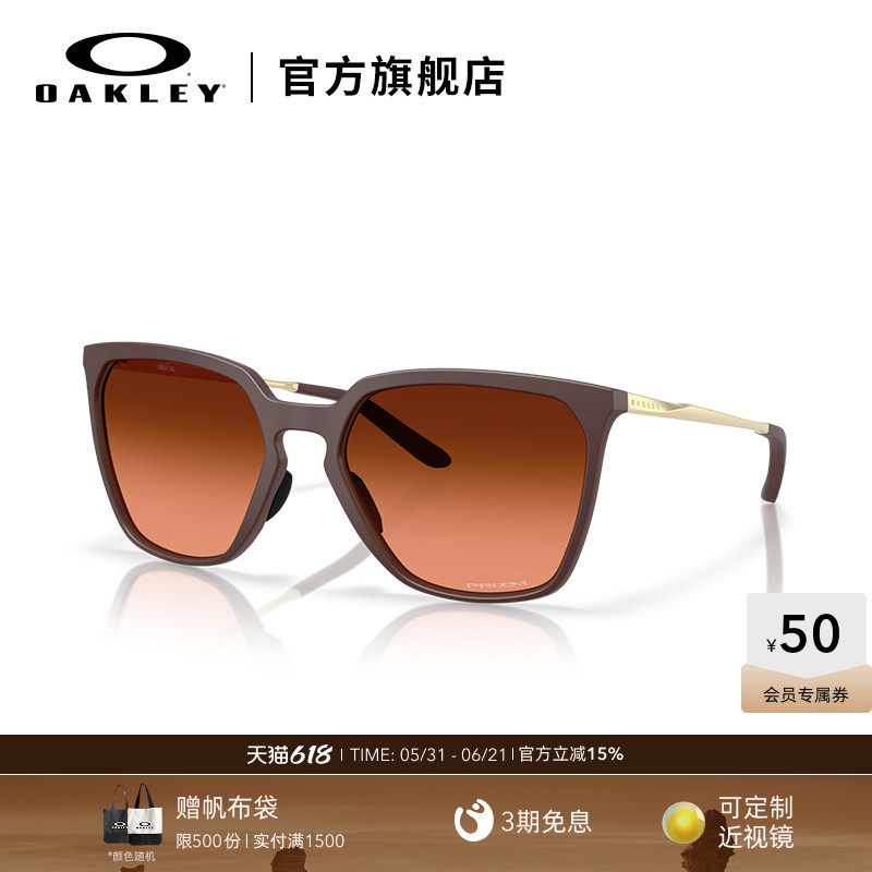 Oakley欧克利户外骑行运动眼镜
