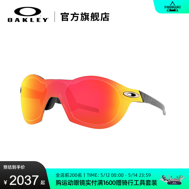 Oakley/欧克利运动骑行眼镜