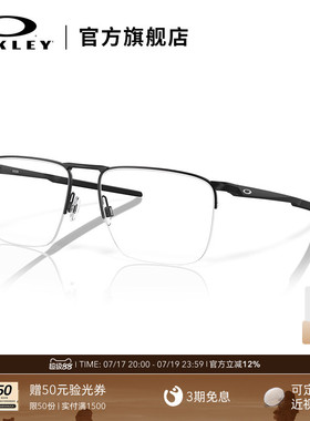 Oakley欧克利时尚简约细框眼镜近视光学镜架男女同款VOON 0OX3026