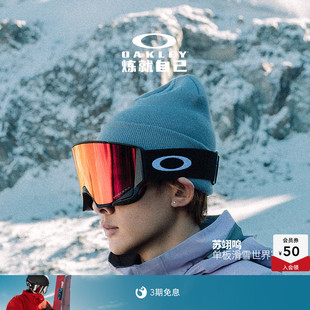 7145A SCAPE Oakley欧克利苏翊鸣户外装 备滑雪护目眼镜双镜片FLOW