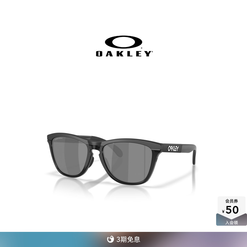 Oakley欧克利Frogskins Range XL A休闲眼镜男女护目镜0OO9503A