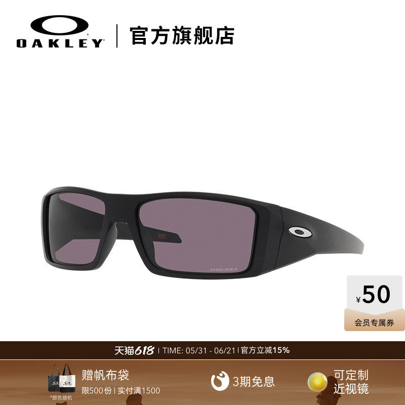 Oakley欧克利复古休闲太阳镜户外运动镜千禧风眼镜HelioStat 9231