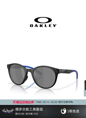Oakley欧克利SPINDRIFT休闲运动眼镜/运动太阳镜9474