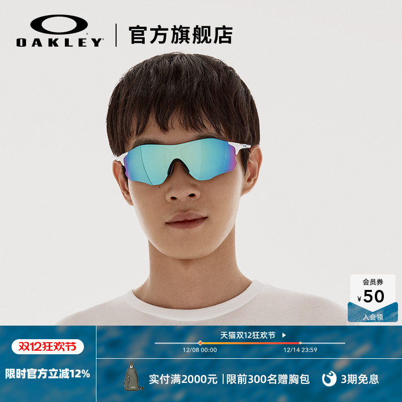 Oakley/欧克利运动眼镜