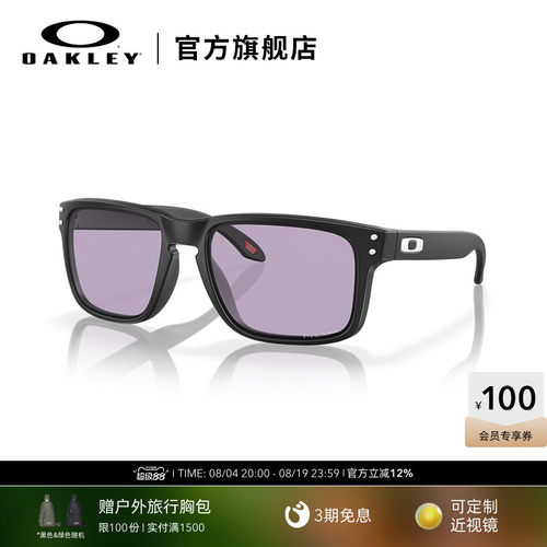 Oakley/欧克利休闲太阳镜