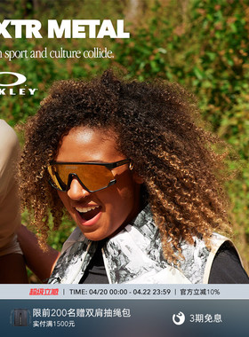 Oakley欧克利BXTR METAL篮球护目镜运动护目镜墨镜9237
